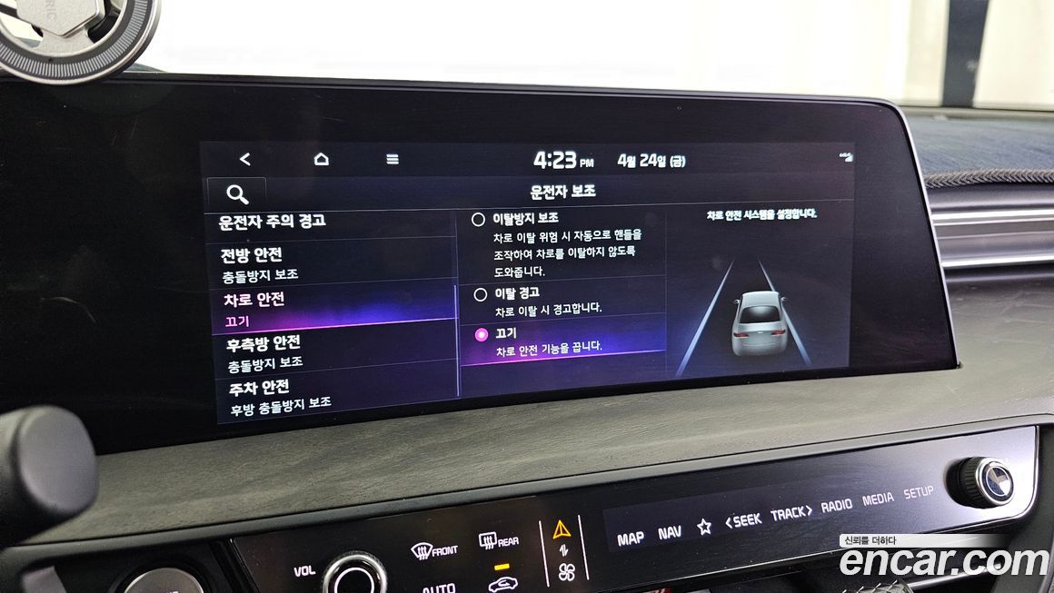 Kia K8 2022