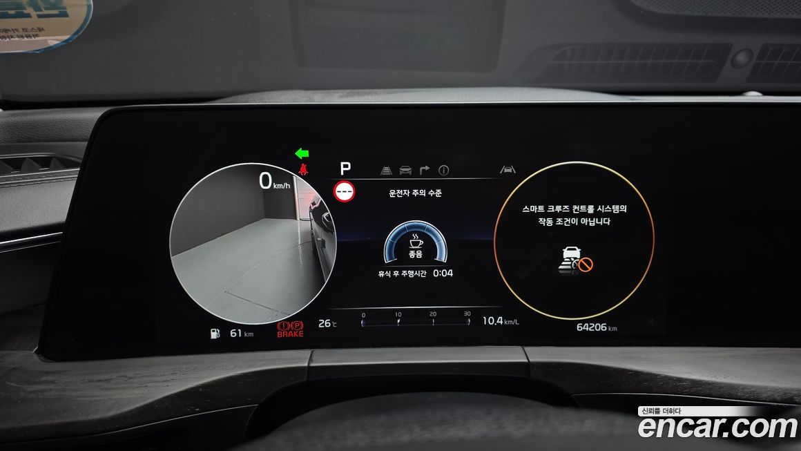Kia K8 2022