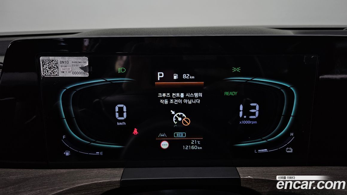 Kia K8 2024