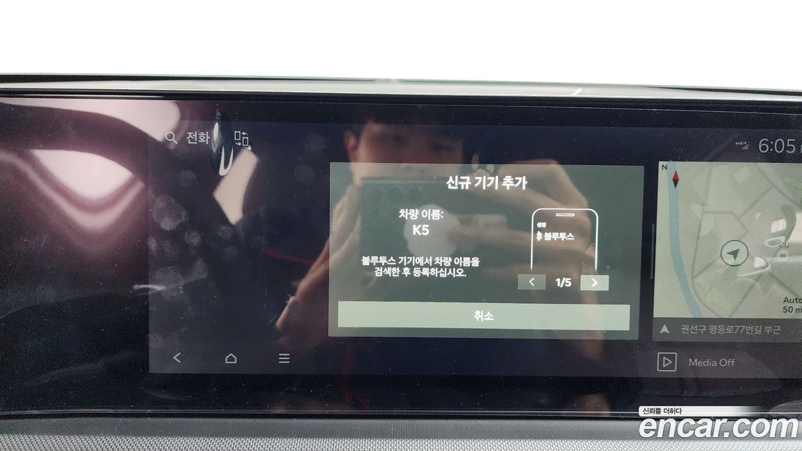 Kia K5 2026