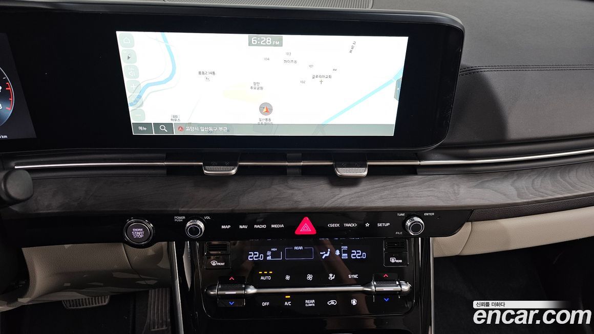 Kia Canival 2023