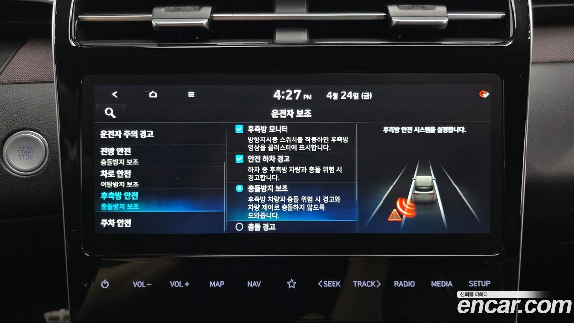 Hyundai Tucson 2021