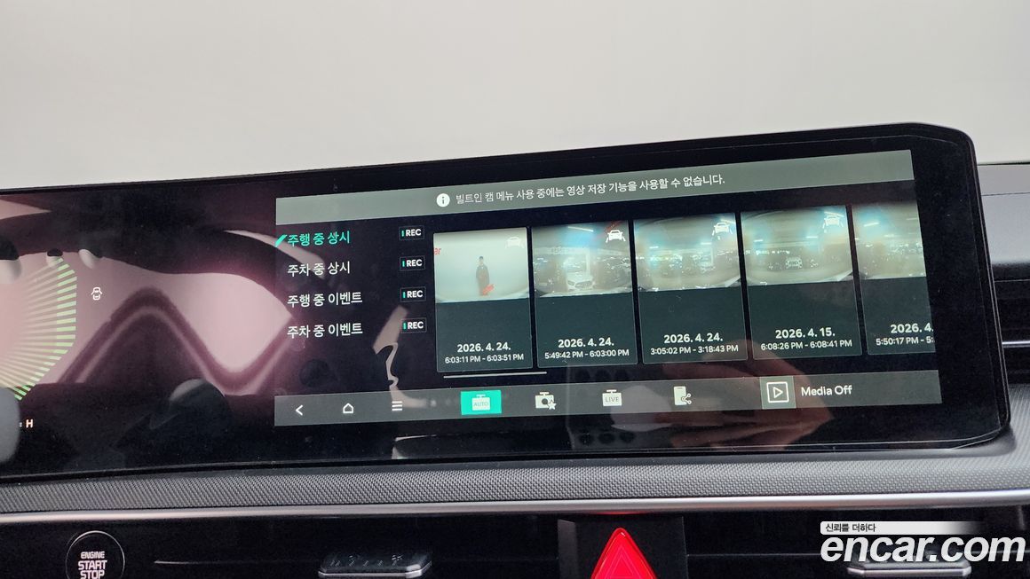 Kia K5 2026