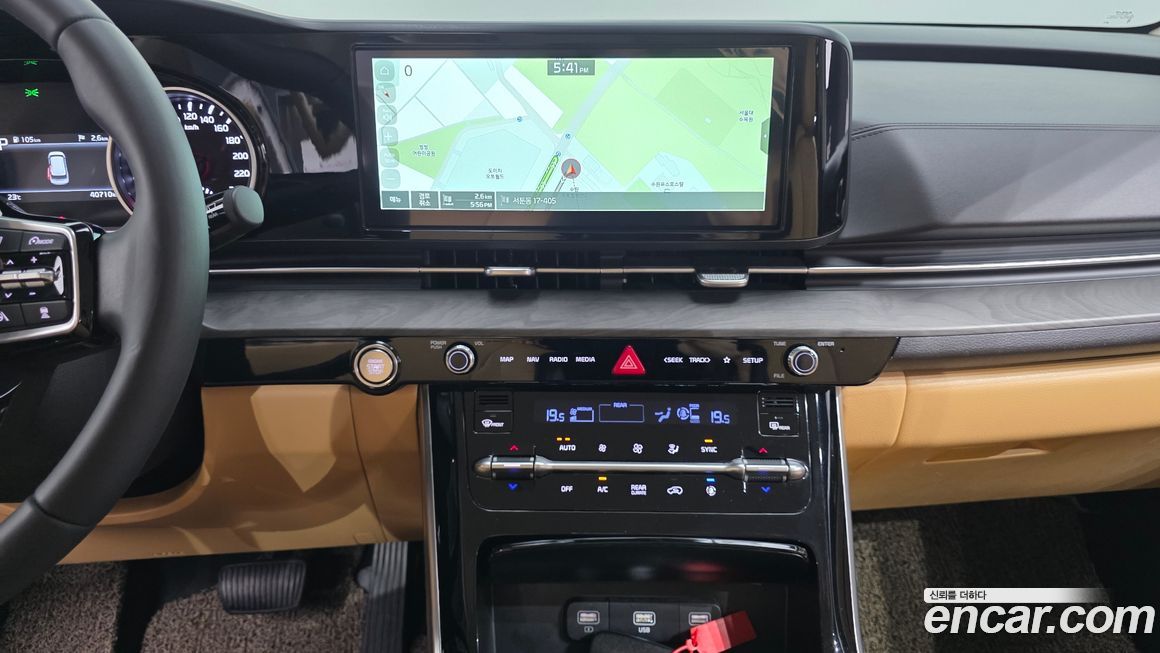 Kia Canival 2023