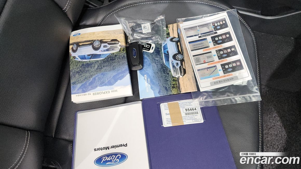 Ford Explorer 2020
