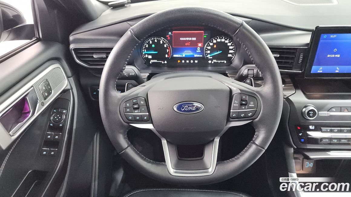 Ford Explorer 2020