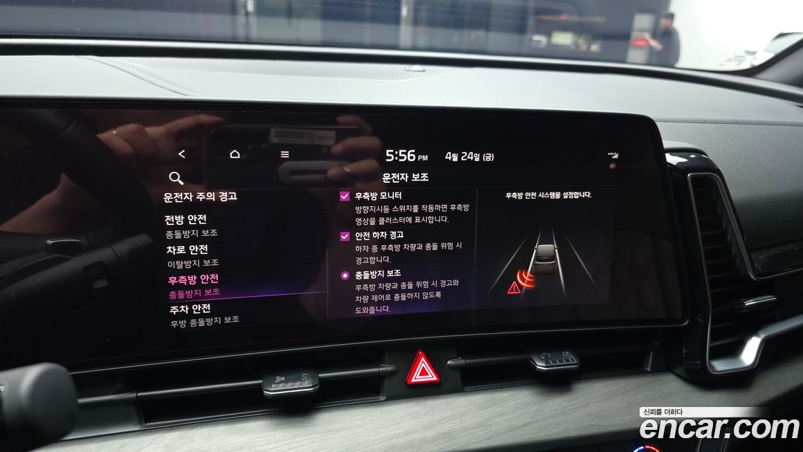 Kia Sportage 2024