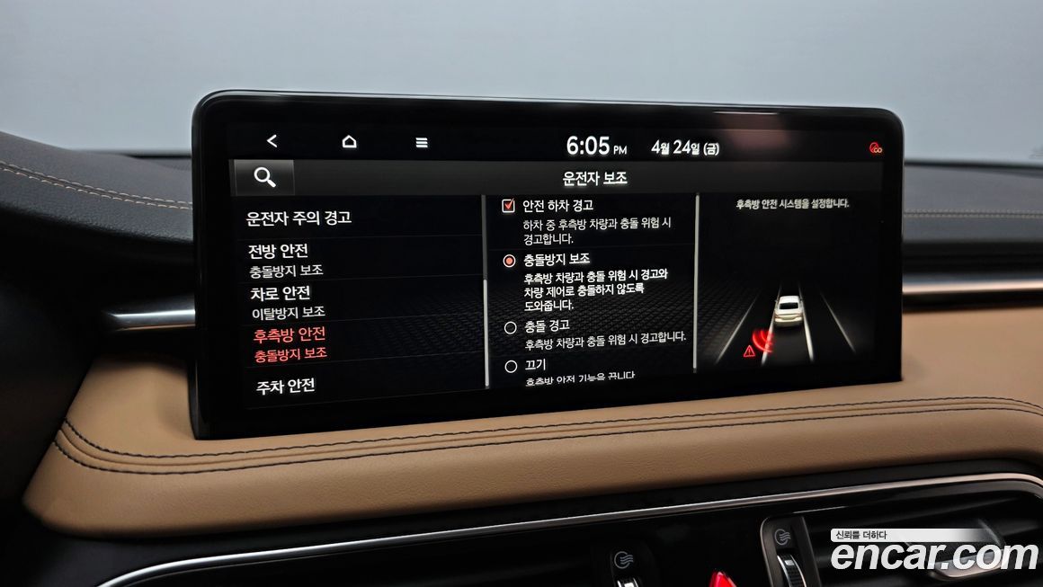 Genesis G70 2021