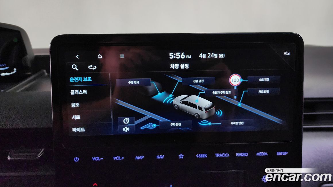 Hyundai Staria 2025