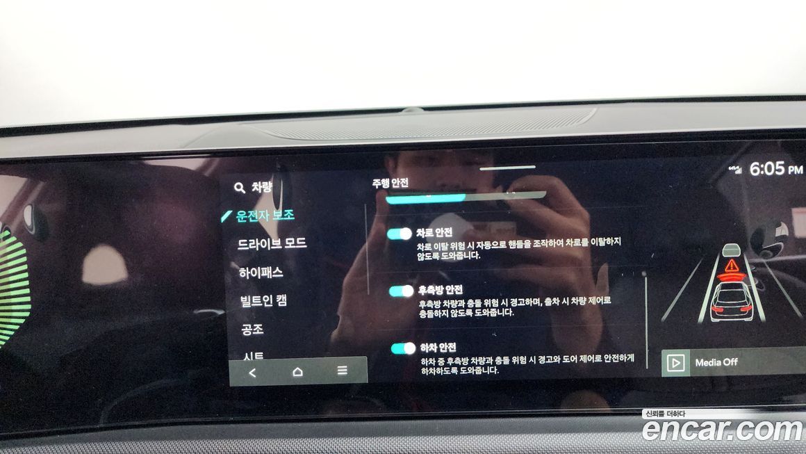 Kia K5 2026