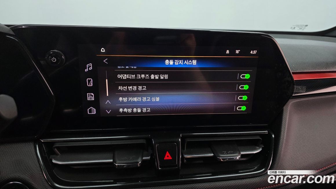 ChevroletGMDaewoo Trailblazer 2025