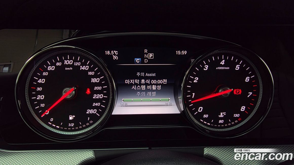 Mercedes-Benz E-Class 2020