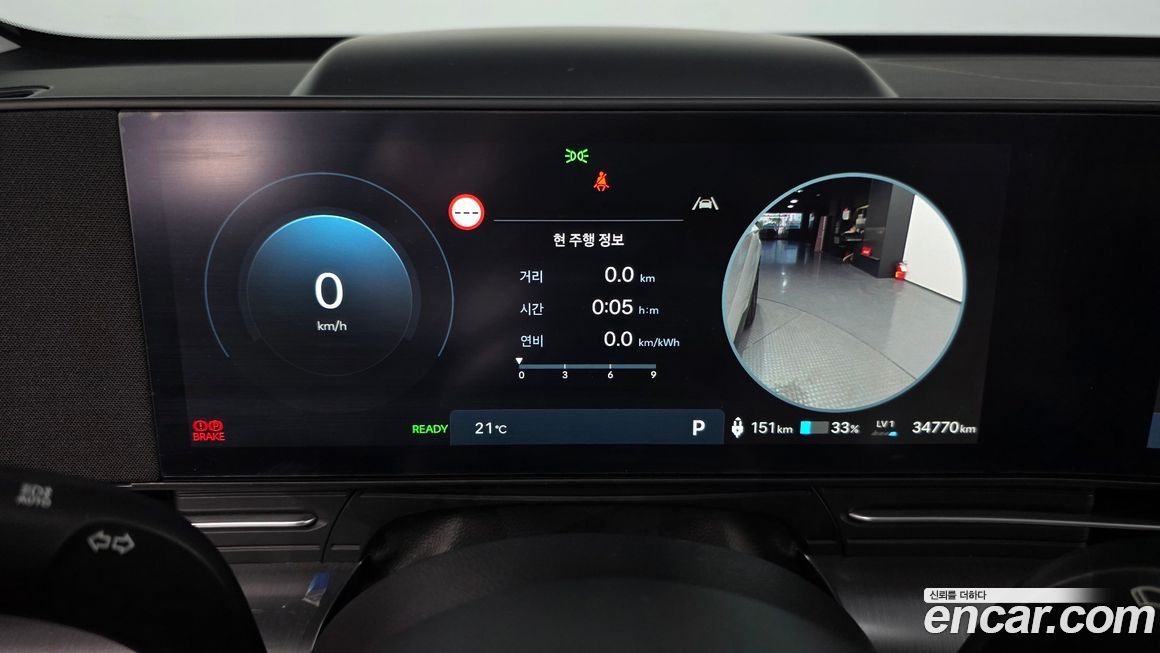 Hyundai Kona 2025