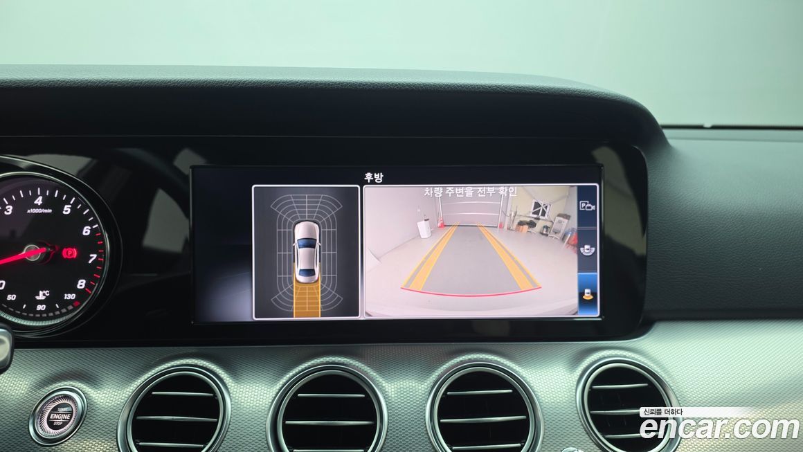 Mercedes-Benz E-Class 2020