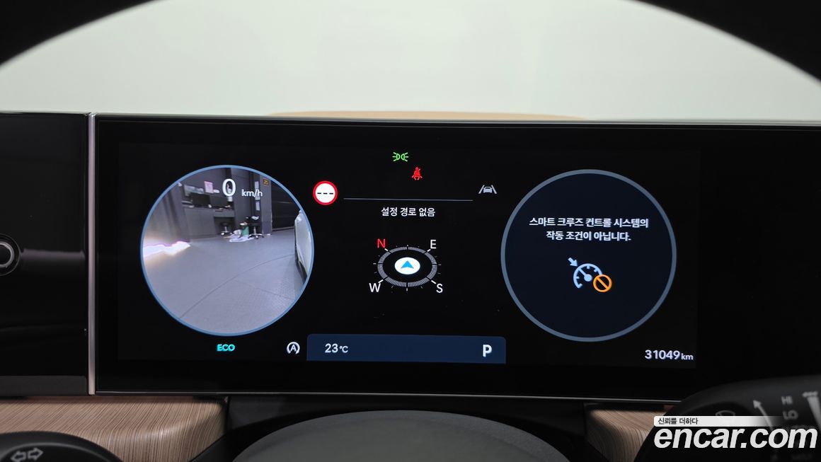 Hyundai Sonata 2024