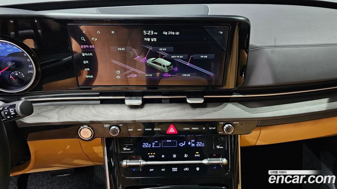 Kia Canival 2023