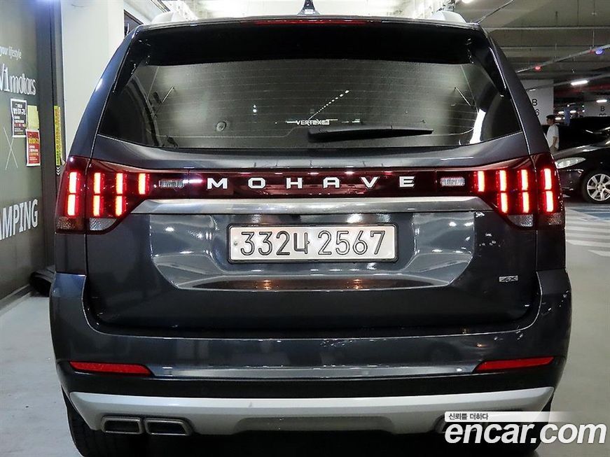 Kia Mohave 2022