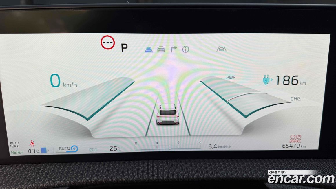 Kia EV6 2022