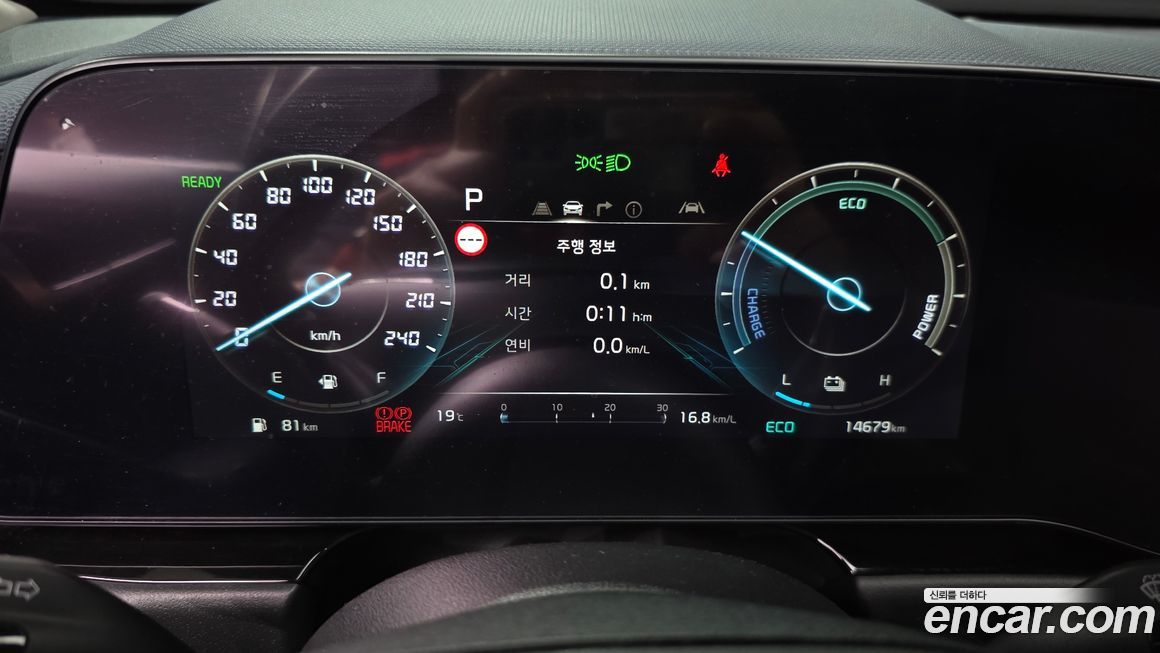 Kia Niro 2022