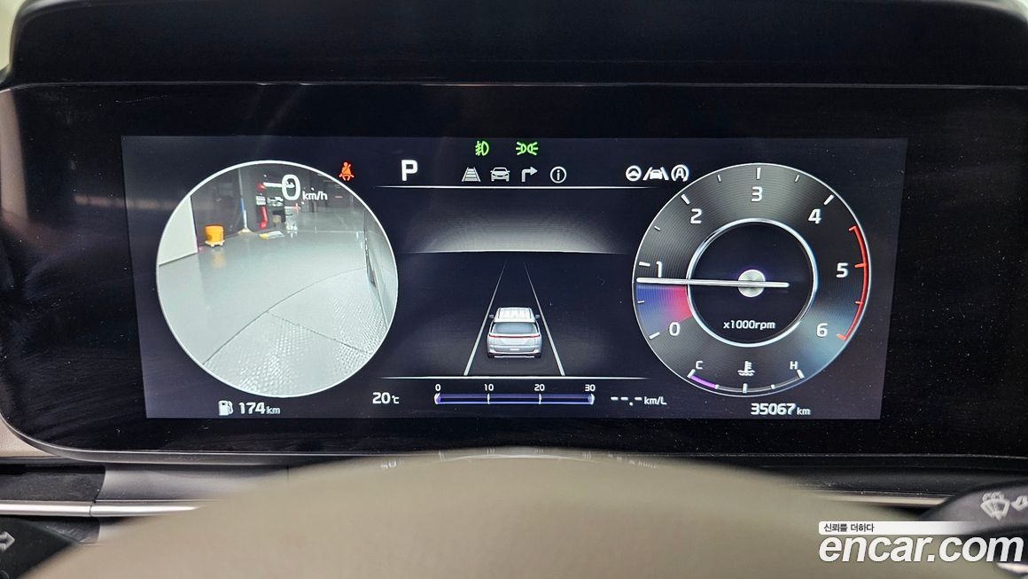 Kia Canival 2023