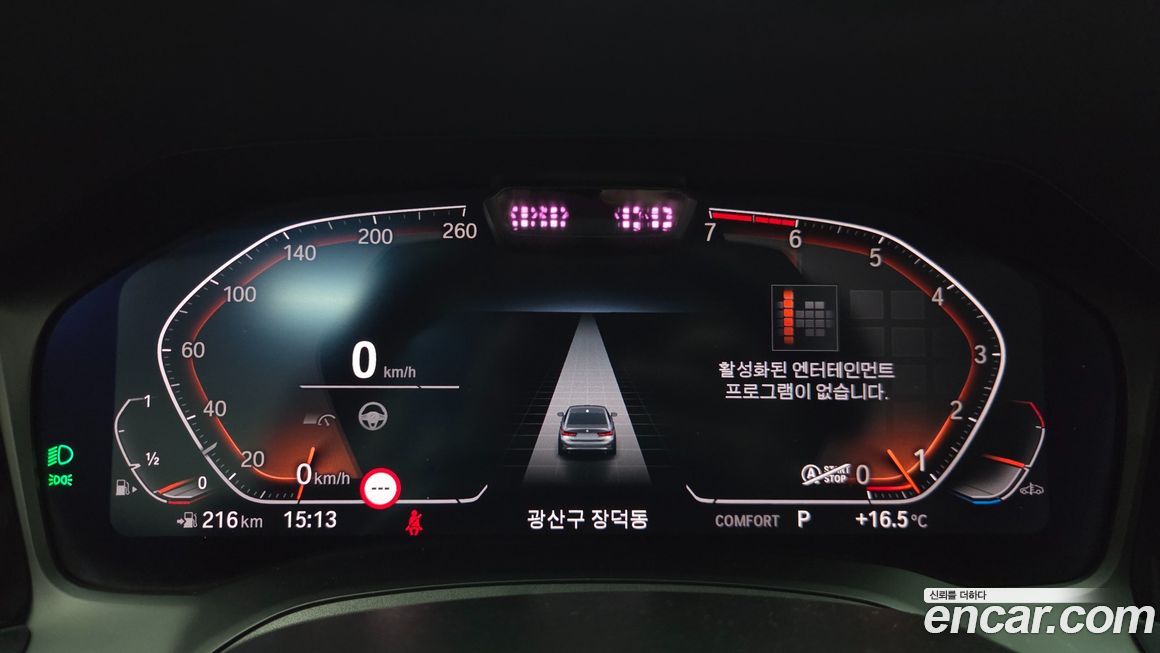 BMW 3-Series 2022