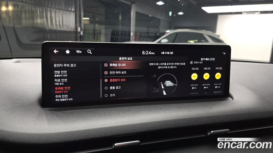 Genesis GV70 2023