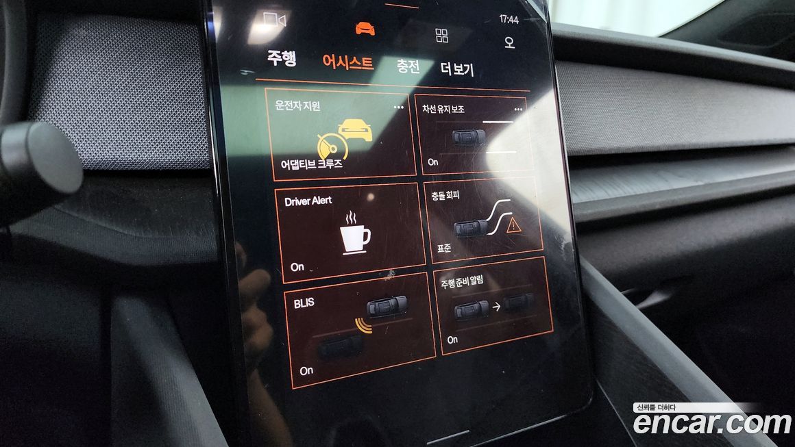 Polestar Polestar 2 2022