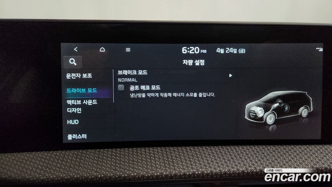Kia EV6 2022
