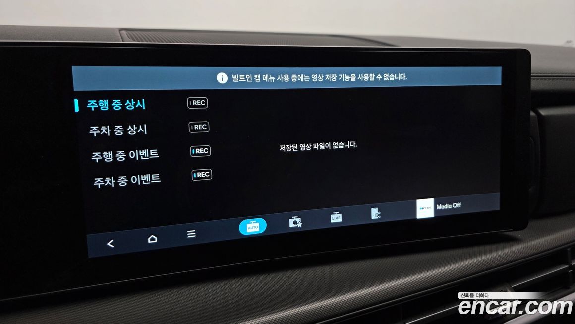 Hyundai Santafe 2025
