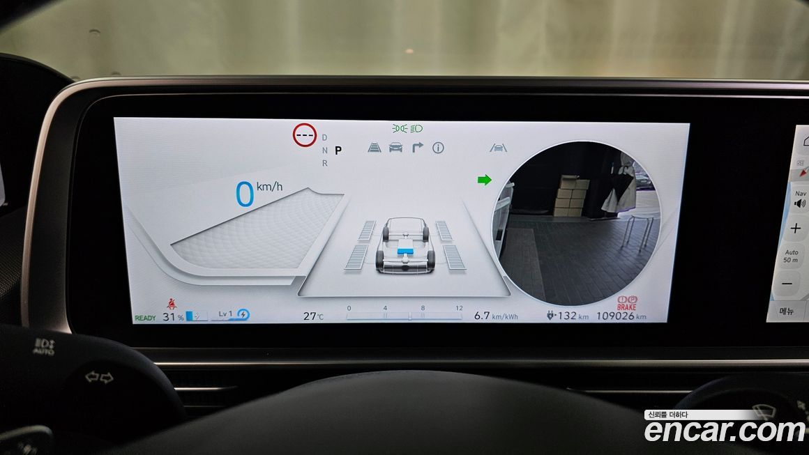 Hyundai Ioniq6 2023