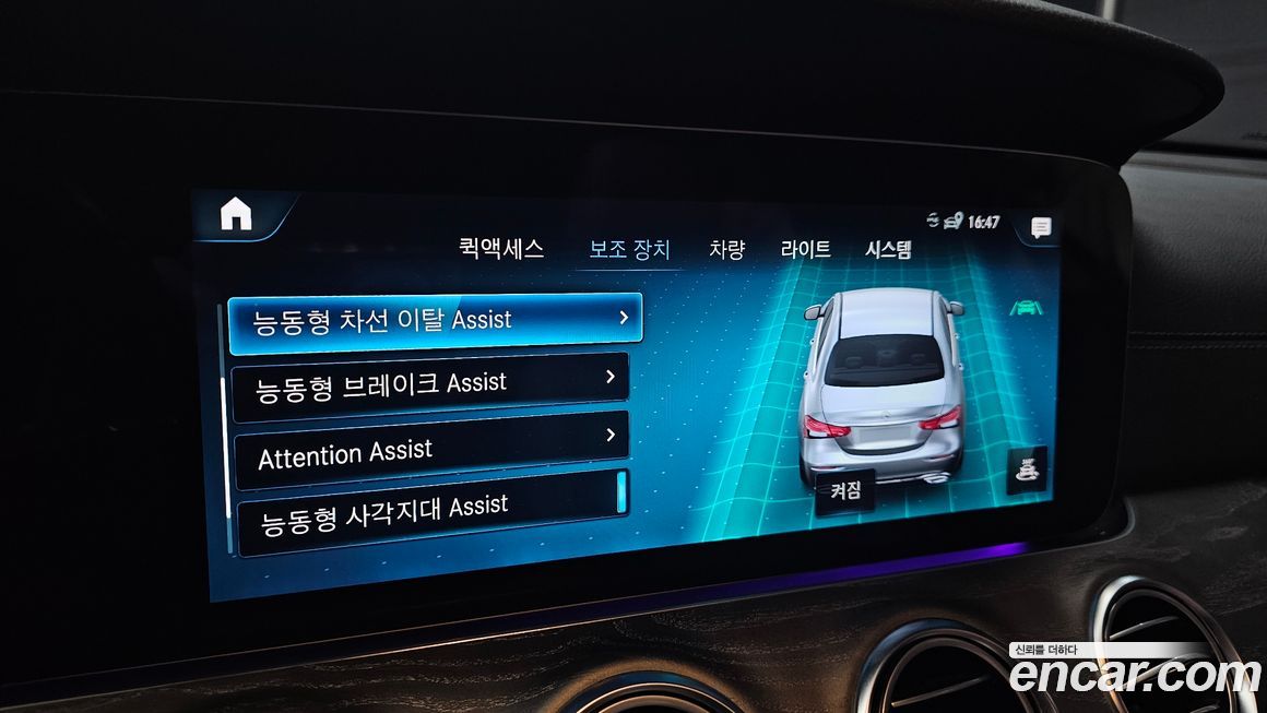 Mercedes-Benz E-Class 2022