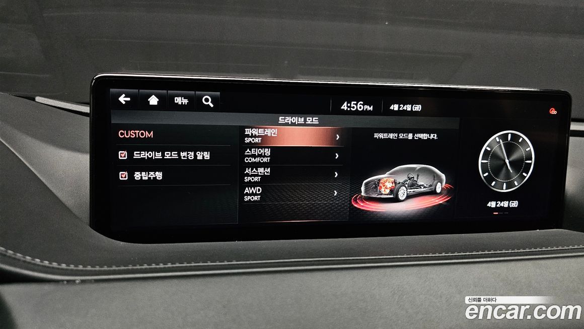 Genesis G80 2021