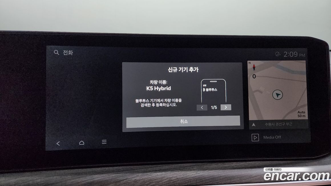 Kia K5 2025