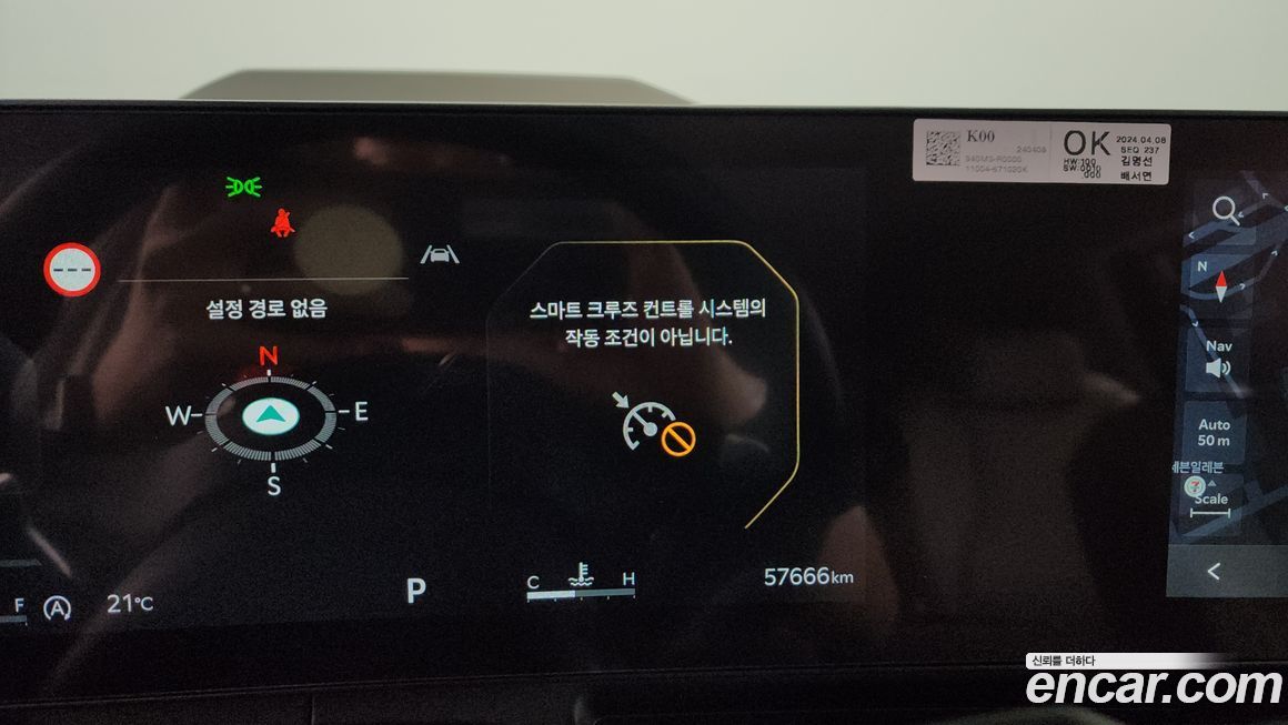 Kia Canival 2025
