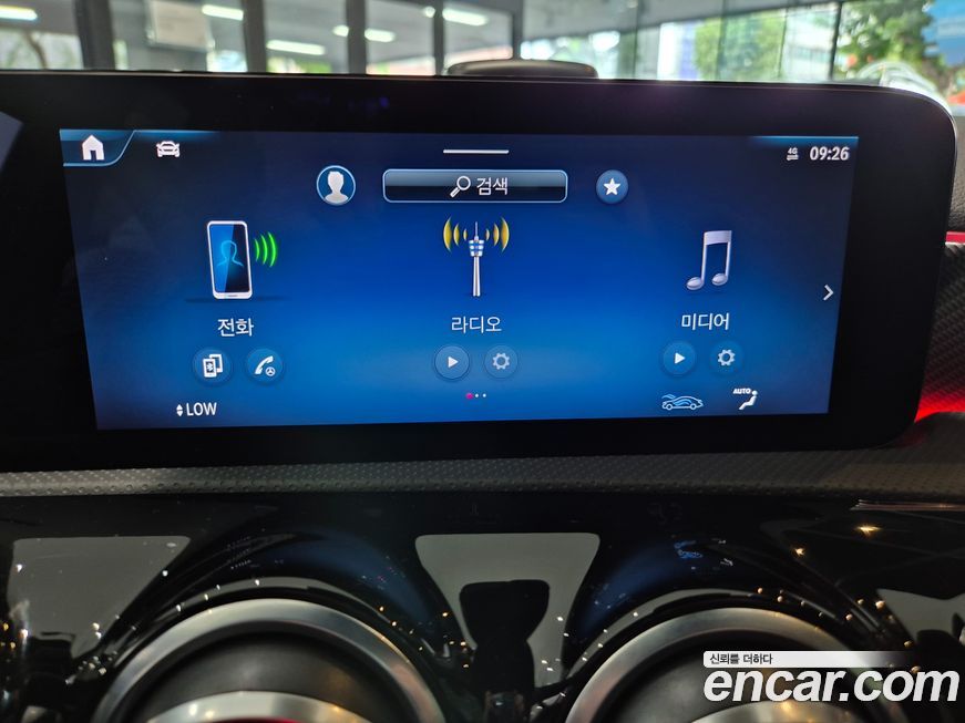 Mercedes-Benz A-Class 2026