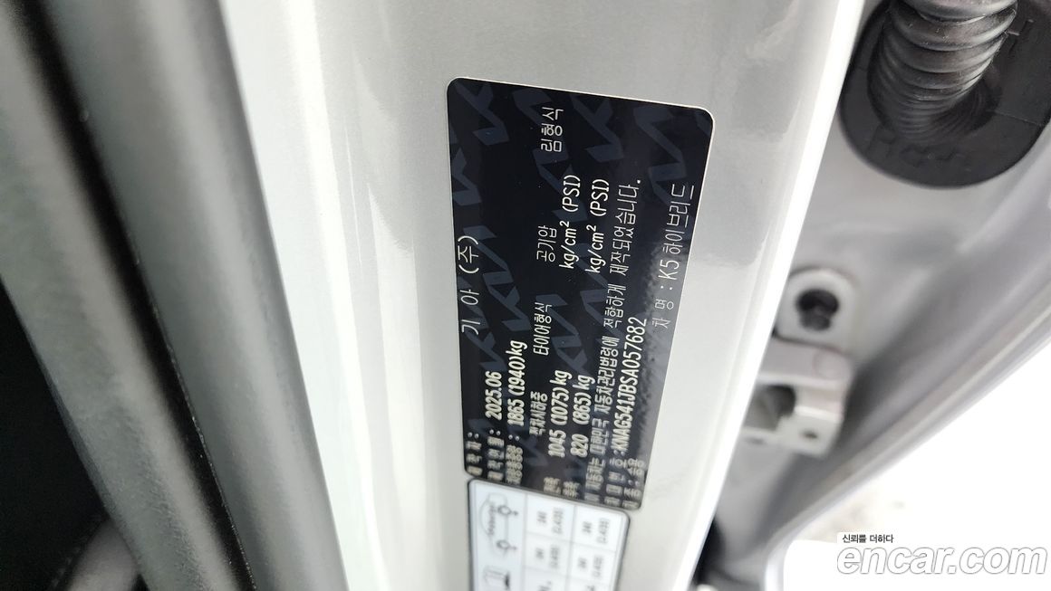 Kia K5 2025