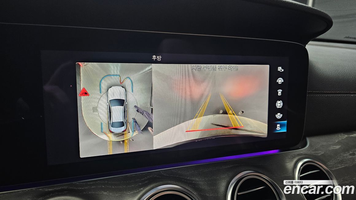 Mercedes-Benz E-Class 2022