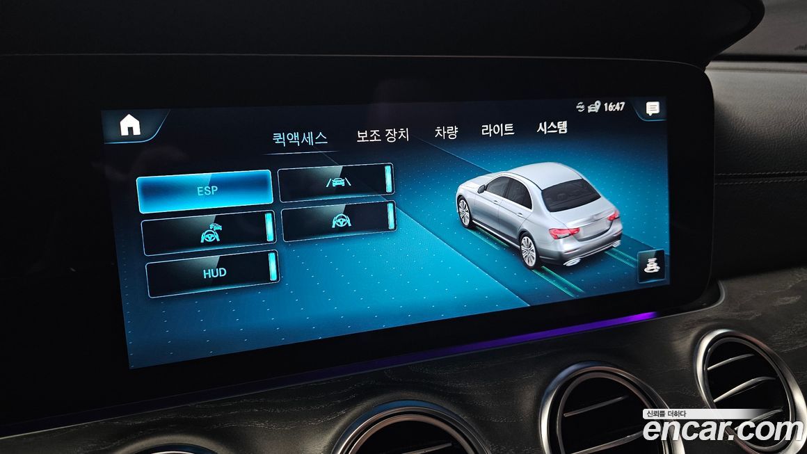 Mercedes-Benz E-Class 2022