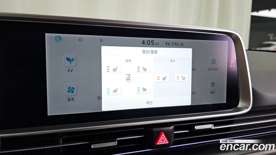 Hyundai Ioniq6 2023