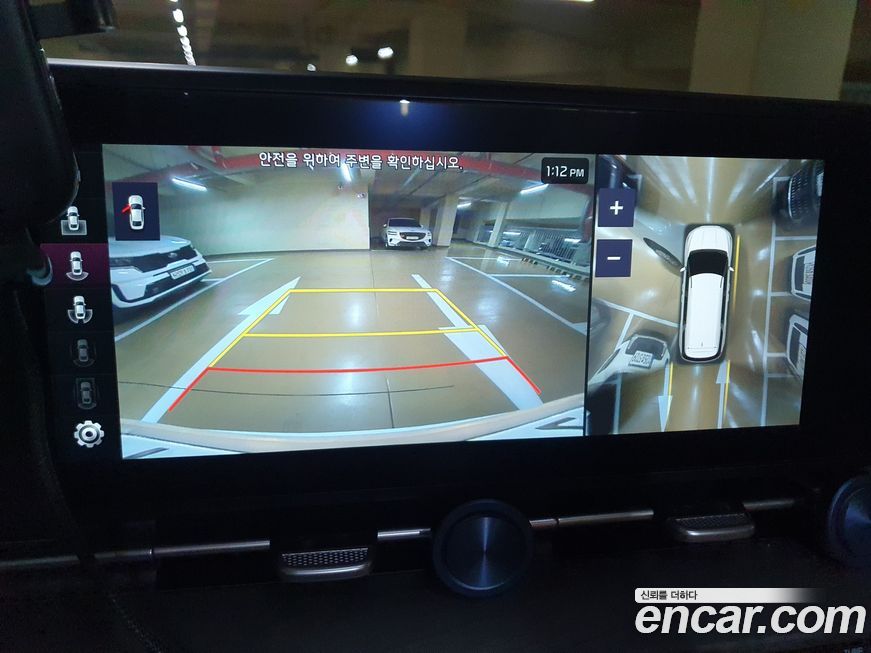 Kia Canival 2023