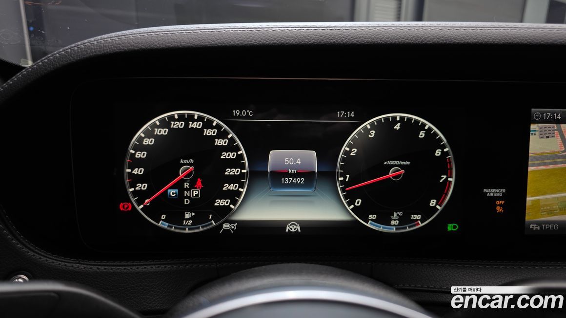 Mercedes-Benz S-Class 2019