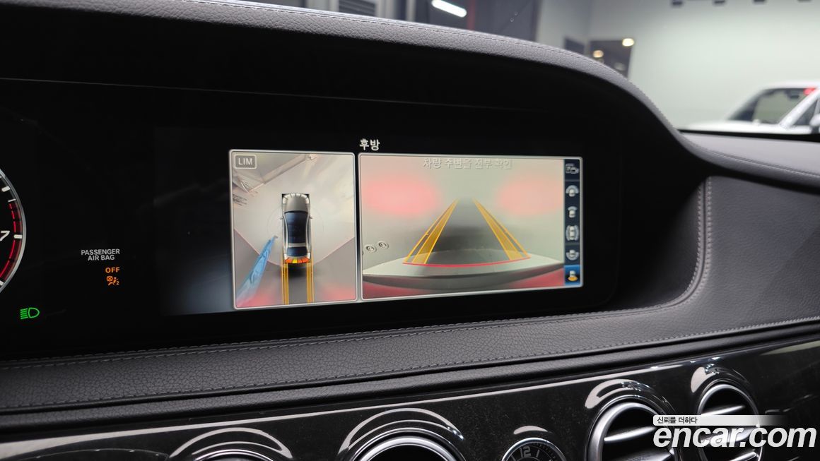 Mercedes-Benz S-Class 2019