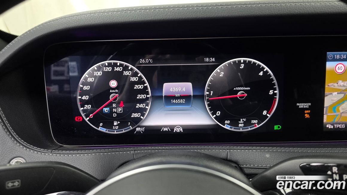 Mercedes-Benz S-Class 2020