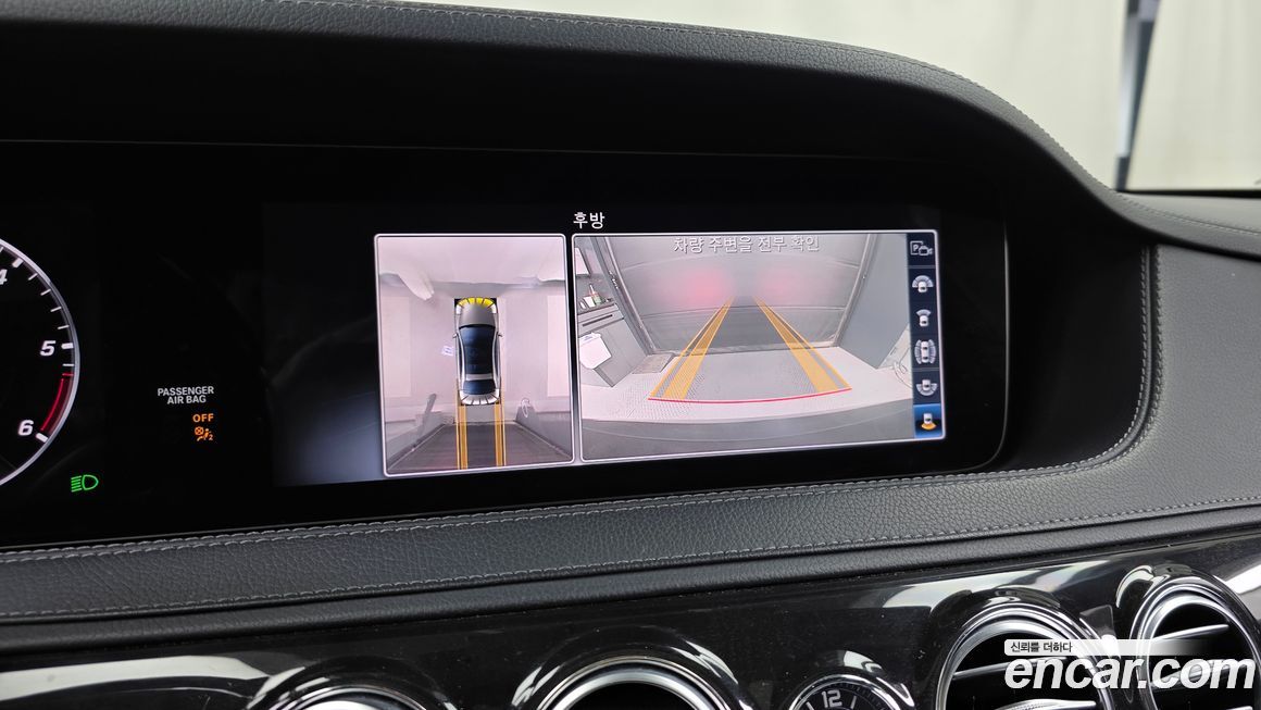 Mercedes-Benz S-Class 2020