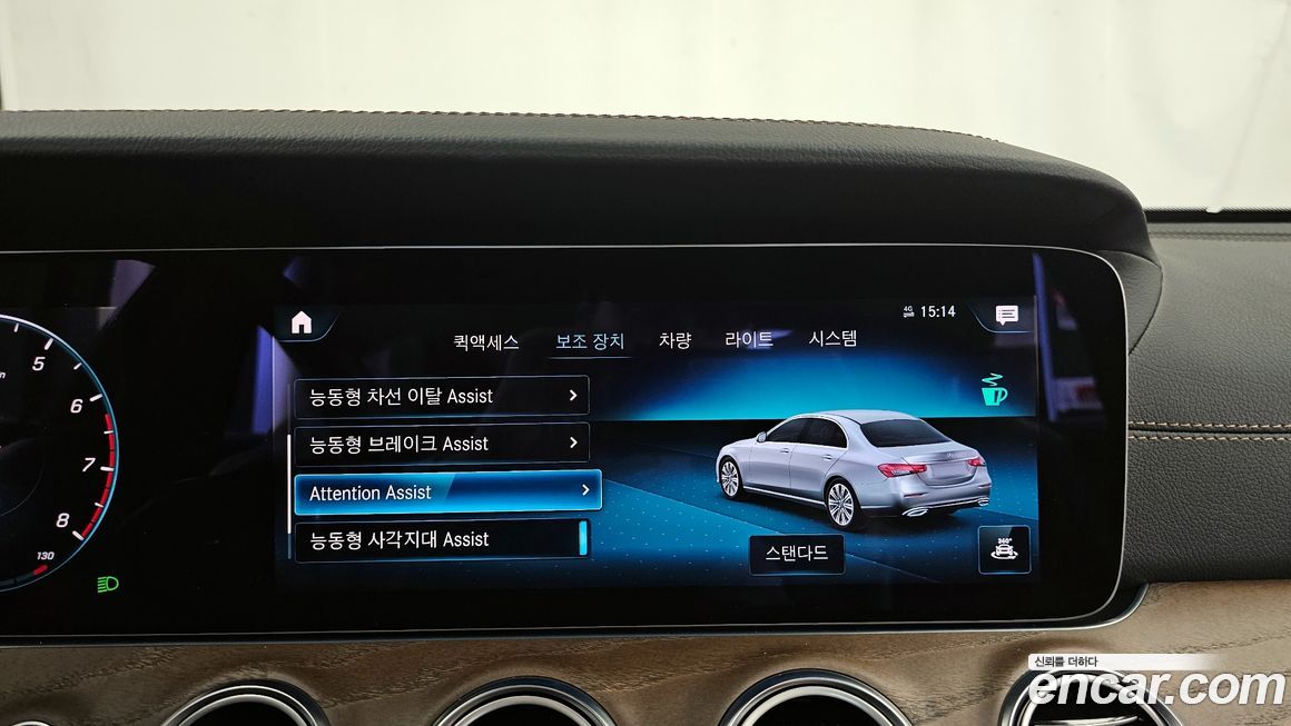 Mercedes-Benz E-Class 2022