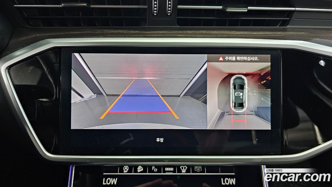 Audi A6 2023