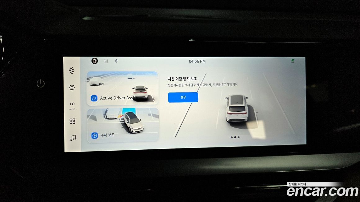 Renault-KoreaSamsung Grand Koleos 2025