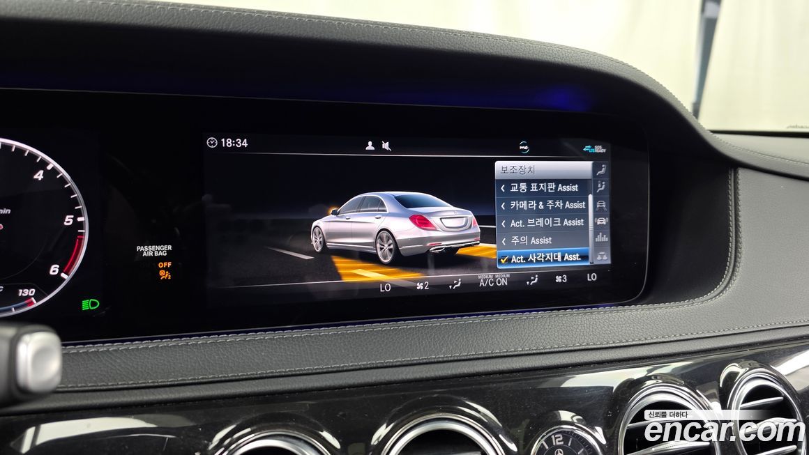 Mercedes-Benz S-Class 2020