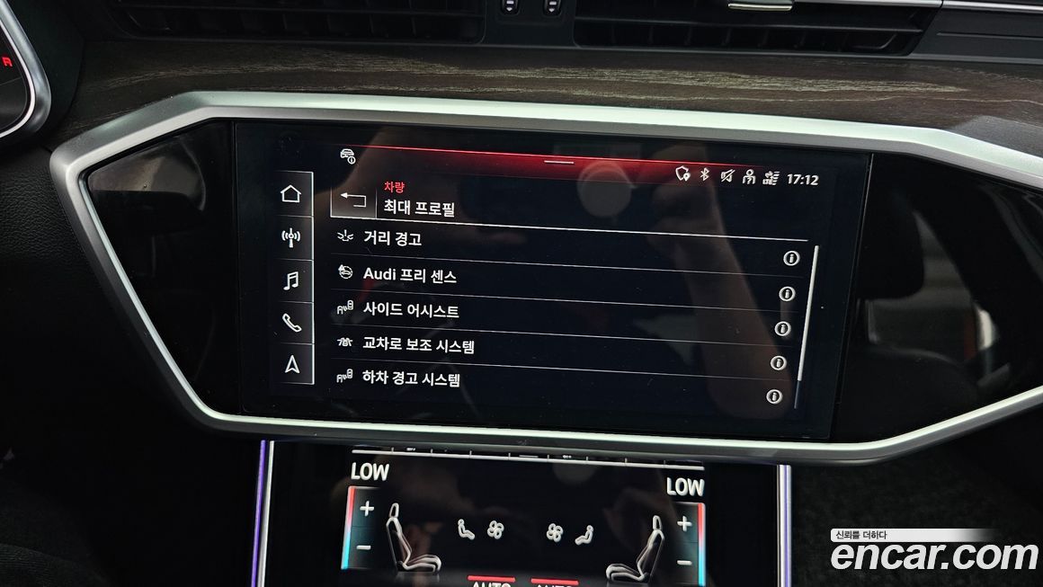 Audi A6 2023