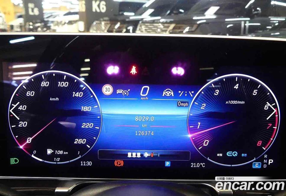 Mercedes-Benz S-Class 2021